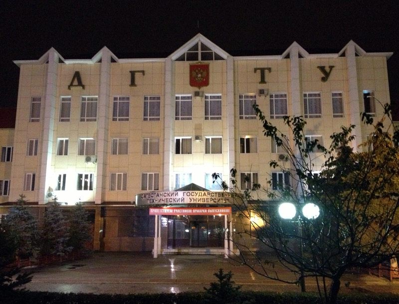 купить диплом в Махачкале купить диплом в Махачкале