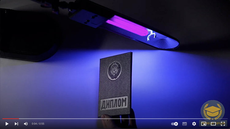 Видео диплома СССР